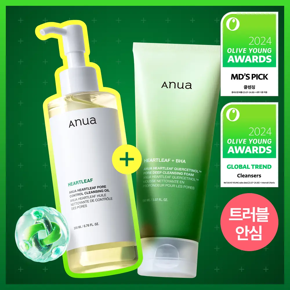 [말끔모공/피지순삭] 아누아 어성초 클렌징 듀오 기획 (오일 200ml+폼 150ml)